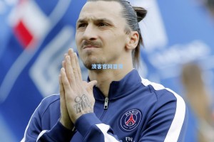 澳客竞彩_米兰锁定锋线强援，1300万欧元买断菲尔克鲁格，战术新篇章开启