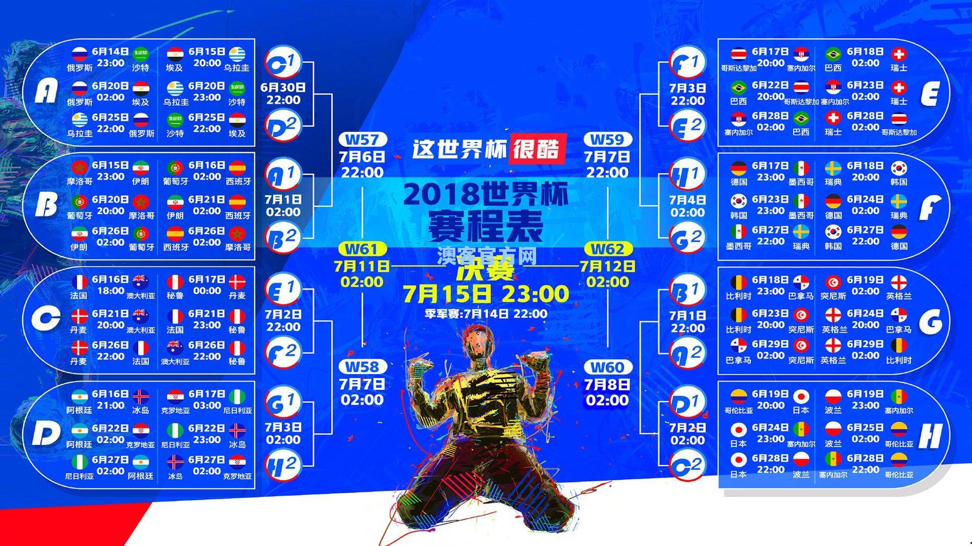 尼克斯面临续约抉择,兰德尔顶薪价值引发联盟总经理分歧